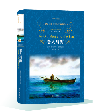 《老人與?！? />
               </figure>
               <p class=
