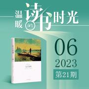 《瓦爾登湖》