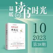 《白洋淀紀(jì)事·荷花淀》