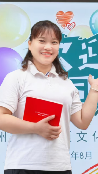 徐艷琴