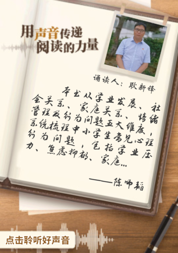 《請你這樣幫助我》