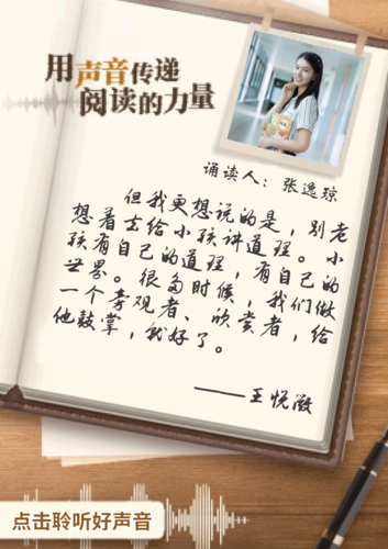 《一個很好很好的小孩》