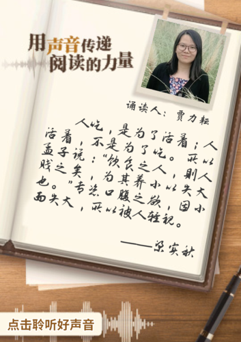 《雅舍談吃》