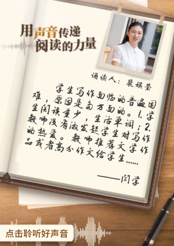 《跟蘇霍姆林斯基學(xué)當(dāng)老師》