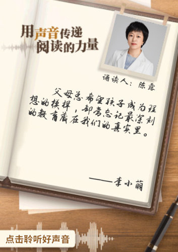 《你好小孩》